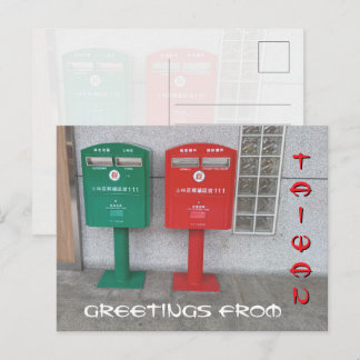 Taiwan Postboxes Mailboxes Greetings ポストカード