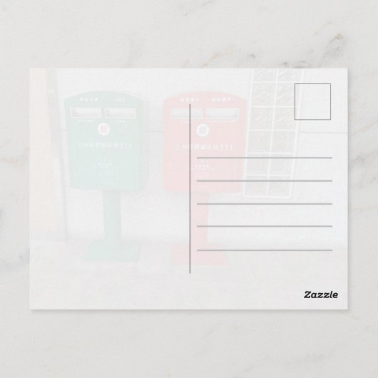 Taiwan Postboxes Mailboxes Greetings ポストカード (裏面)