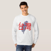 Taiwan T-Shirt Tシャツ (正面フル)