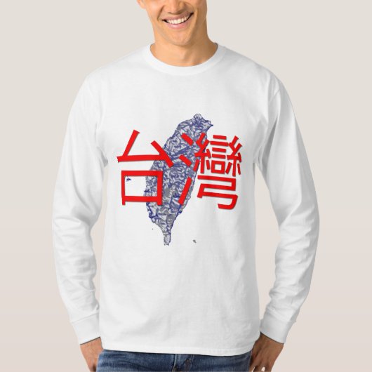 Taiwan T-Shirt Tシャツ (正面)