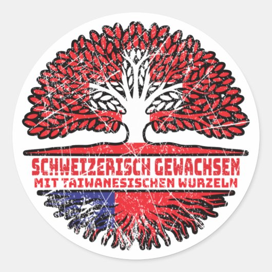 Taiwan Taiwanisch Schweizer Schweiz Baum Wurzel ラウンドシール (正面)