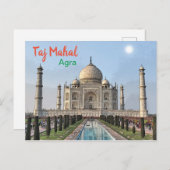 Taj Mahal of Indiaはがき ポストカード (正面/裏面)