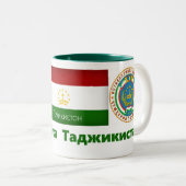 Tajikistan Mug / Tasse ツートーンマグカップ (正面右)
