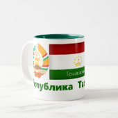 Tajikistan Mug / Tasse ツートーンマグカップ (正面左)