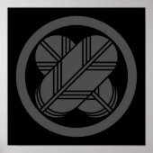 Taka1(DG) ポスター (正面)