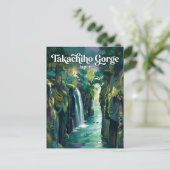 Takachiho Gorge Japan ポストカード (スタンド正面)