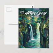 Takachiho Gorge Japan ポストカード (正面/裏面)