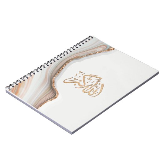 Takbir Allahu Akbarアラビア書道thikr C ノートブック (左側)