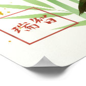 Take: Bamboo Resilience & Vitality Art260050001 ポスター (角)