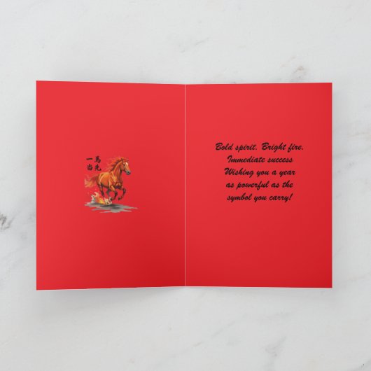 Take The Lead カード (内部)