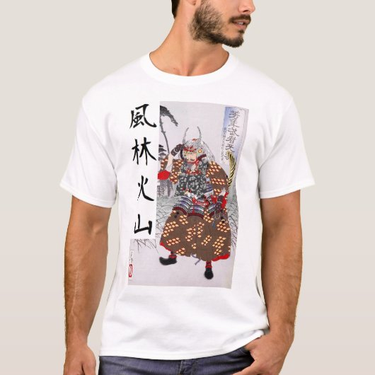 Takeda Shingen Tシャツ (正面)