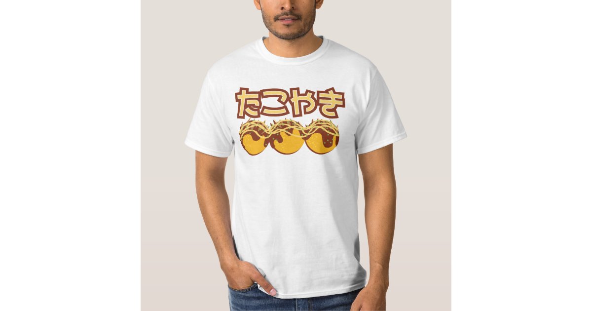 Takoyaki 日本語 の写実的なワイシャツ Tシャツ Zazzle Co Jp