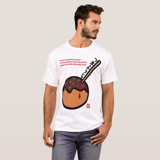Takoyaki Tシャツ (正面フル)