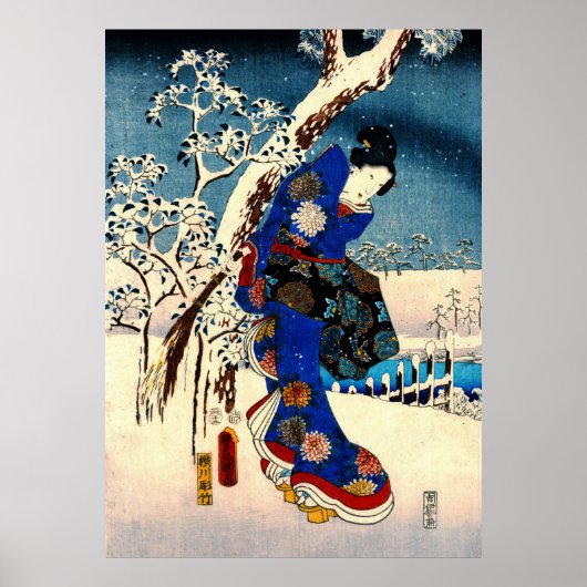 Tale of Genji 1853 Left ポスター (正面)