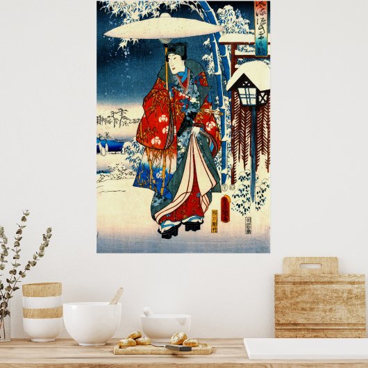 Tale of Genji 1853 Right ポスター (キッチン)