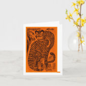 Talismanic Tiger - 伝統的 Oriental Art Sticke カード (黄色い花)