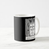 Talmud「知恵/証書」引用文ギフトTeeカード コーヒーマグカップ (正面右)