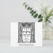 Talmud「知恵/証書」引用文ギフトTeeカード ポストカード (スタンド正面)