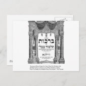 Talmud「知恵/証書」引用文ギフトTeeカード ポストカード (正面/裏面)