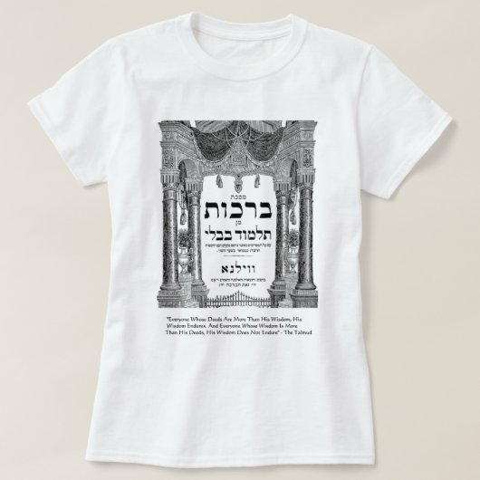 Talmud「知恵/証書」引用文ギフトTeeカード Tシャツ (デザイン正面)