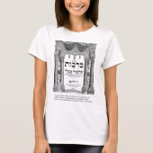 Talmud「知恵/証書」引用文ギフトTeeカード Tシャツ (正面)
