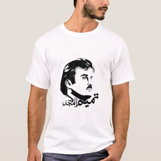 Tamim AlmajdのTシャツ Tシャツ (正面)
