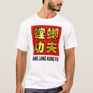 Tang Lang's Mantis Kung 祈 Fu金ゴールドスクリプトシール Tシャツ
