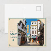 Tangier - Morocco ポストカード (正面/裏面)