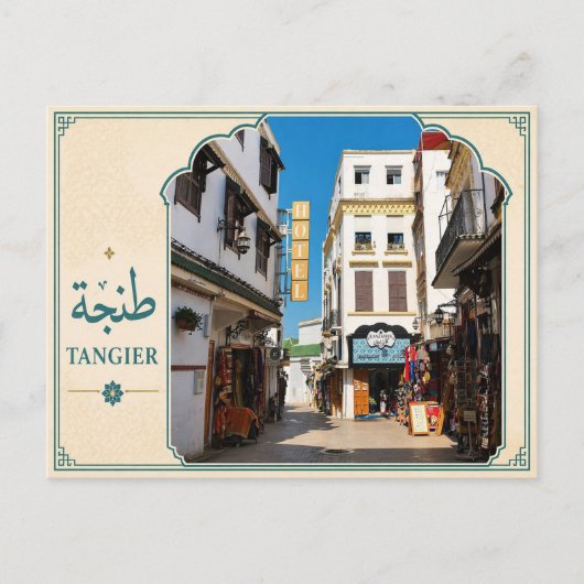 Tangier - Morocco ポストカード (正面)