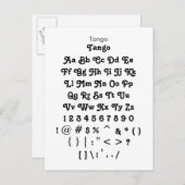 Tango - Zazzleフォントサンプルシート ポストカード (正面/裏面)