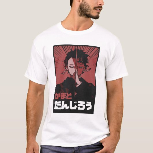 Tanjiro Kamado | Kimetsu no Yaiba Tシャツ (正面)