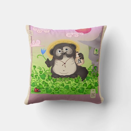 Tanukiの枕 クッション (裏面)