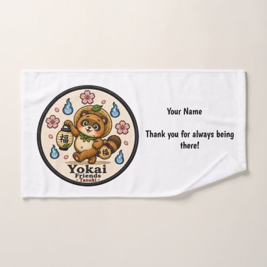 Tanuki Japanese Yokai Personalized Hand Towel ハンドタオル (ハンドタオル)