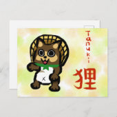 Tanuki Kanji Japanese Calligraphy Postcard シーズンポストカード (正面/裏面)