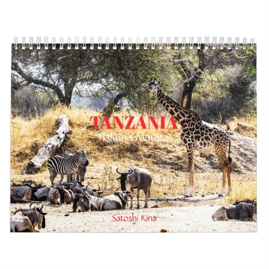 Tanzania Calendar カレンダー (カバー)