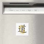 TAO記号 マグネット (インサイチュ (食洗機))