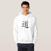 Tao Dao 中国語 文字 道 経路 ウェード式ローマ字 パーカ (正面フル)