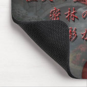 Tapis de souris petit poème Japonais マウスパッド (コーナー)