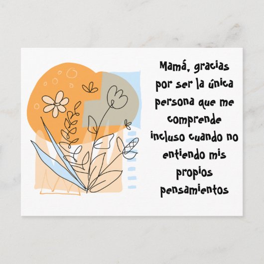 Tarjeta agradecimiento de comprension ポストカード (正面)