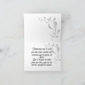 Tarjeta plegable mis 15 digital 招待状 (内部)