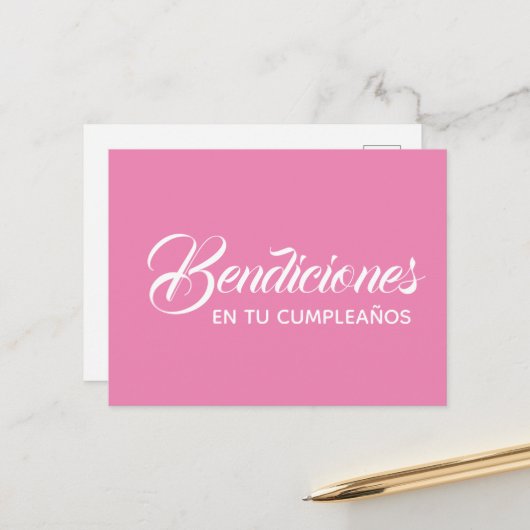 Tarjeta postal - Bendiciones en tu Cumpleaños ポストカード (正面/裏面インサイチュ)