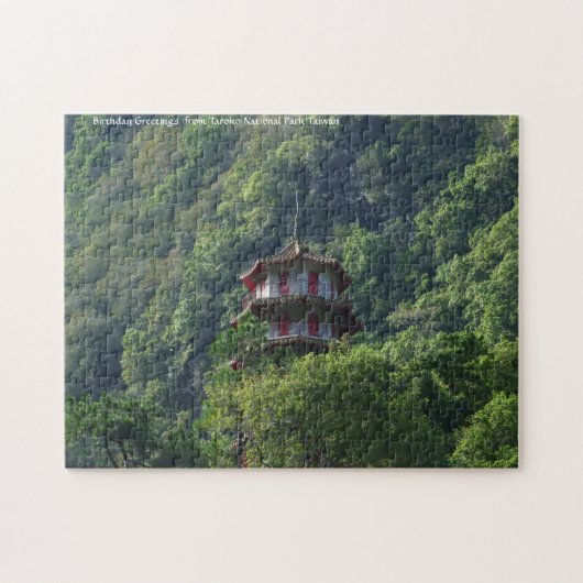 Taroko National Park Taiwan. Jigsaw Puzzle ジグソーパズル (横)