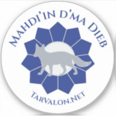 TarValon.Net簡易MDDビニールシール シール (正面)