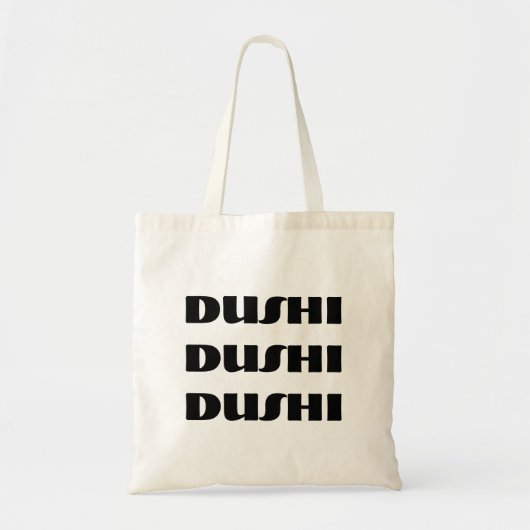 Tas "Dushi". トートバッグ (正面)