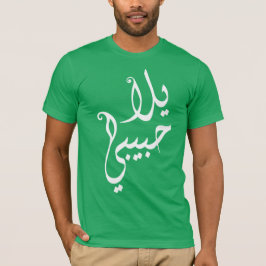 TAS - Yalla Habibi Tシャツ