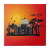 Tasch Mahal Indien Fliese 1 タイル (正面)