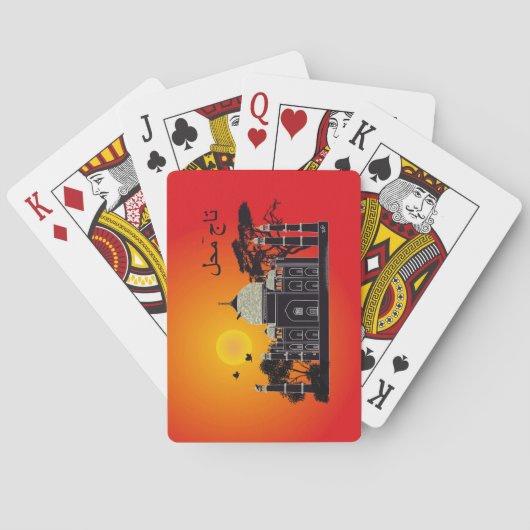 Tasch Mahal Indien Spielkarten 1 トランプ (裏面)