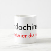 Tasse Indochinoise コーヒーマグカップ (中央)