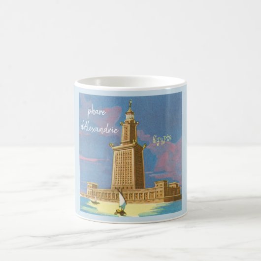 tasse "phare d'Alexandrie" コーヒーマグカップ (中央)