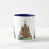 Tasse Russland Russia マグカップ (中央)
